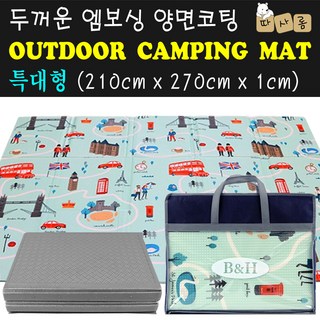 (따사롬) 두꺼운 엠보싱 양면 코팅 보온 단열 텐트 캠핑매트 돗자리 ( 중형 / 대형 / 특대형 ) from 티제이글로벌, 런던블루