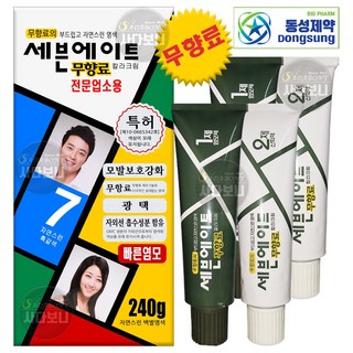 세븐에이트 무향료 칼라크림(1제120gx2+2제120gx2) 헤어컬러 일반염색약, 7호-자연스런 흑갈색, 1개