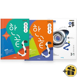 비상 한끝국어+한끝사회+오투과학 초등 3-1 세트 (전3권) 2025년, 초등3학년