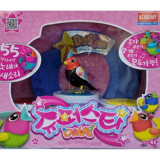 아카데미과학 디지버드 슈퍼스타 지저기고 노래하는새