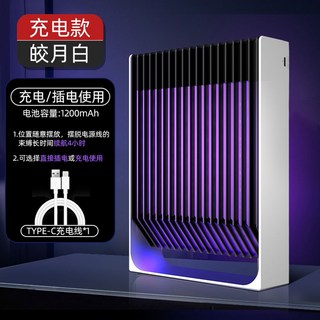 모기퇴치기 LED 포충기 가정용 감전식 전기 버그킬러 벌레 흡입식 유인 해충 램프 펜션