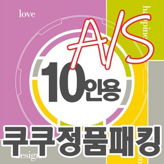 쿠쿠 CRP-HDG1060SI 패킹