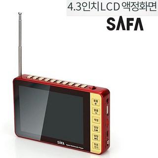 사파 효도비디오4.3신형 효도동영상플레이어 PMP-35