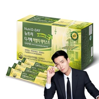 다이어트차