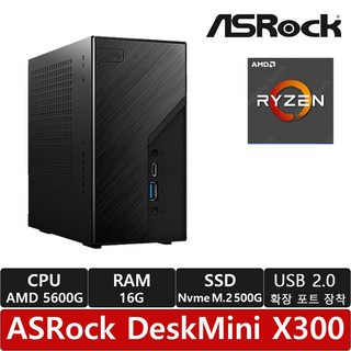 ASRock DeskMini X300 120W 대원씨티에스 CPU 5600G (16GB M.2 500GB)/R/정품 /USB 확장케이블 증정/조립pc/미니PC, 블랙, 512GB, Free DOS