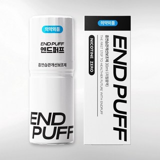 식약처허가 무니코틴 액상 의약외품 엔드퍼프 리필용액 30ml 멘톨향 금연 보조제 흡연 습관 개선, 1개 대표 이미지 - 전자담배 액상 추천