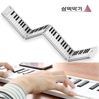 삼익 접이식 피아노