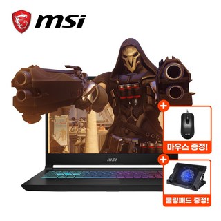 2. MSI 2024..