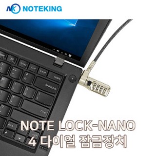 HP 프로북 440 G8/450 G8/640 G8/650 G8 나노락 다이얼 도난방지 잠금장치