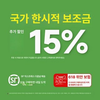 충전식 커피포트