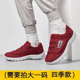 부은발 임산부 운동화 신발