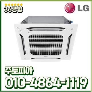 LG휘센 인버터 에어컨