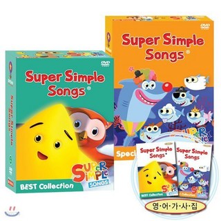 NEW Super Simple Songs 베스트 Collection