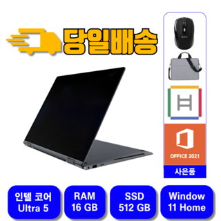 삼성전자 갤럭시북5 프로360 NT960QHA-KC51G 오피스2021설치 당일발송, WIN11 Home, 16GB, 512GB, 그레이