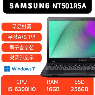 5. 삼성전자 중고노..