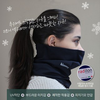 조그만 골프 키모니 골프 넥워머 목토시 축구 등산 테니스 겨울 용품, 블랙, 1개
