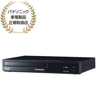 파나소닉 블루레이 Full HD 플레이어 Upscaling DMP-BD90