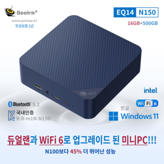 KC인증 비링크 미니PC 한글 윈도우, Beelink EQ14 N150, WIN11 Pro, 500GB, 16GB, 네이비 블루