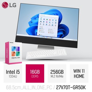 LG 27V70T-GR50K 일체형 PC