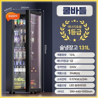 5. 쿨바틀 쇼케이스..
