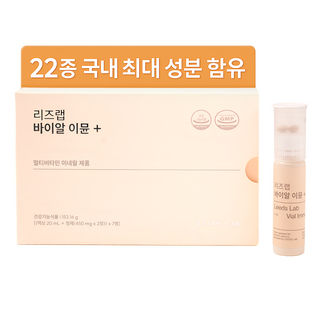 김주애 영양제