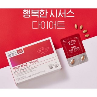 스키니랩 행복한 시서스 다이어트 28정(4주분) 체지방감소 시서스캡슐 시서스추출물, 28정, 1개