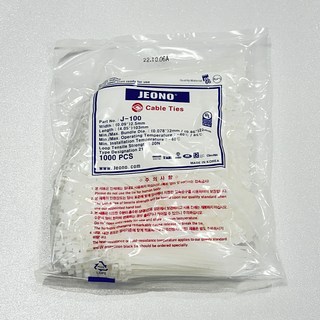 전오전기 국산 케이블타이
