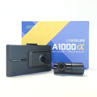 아이나비 A1000알파 (GPS+무료출장장착), A1000알파(32G)+GPS(출장장착)