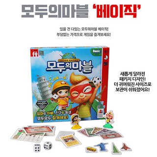 모두의마블 베이직, 1개