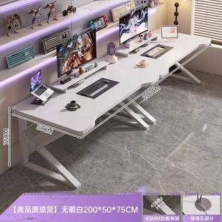 2인용 컴퓨터 책상 방 게이밍 인용 2000 데스크 게임방 오피스 테이블, 2. 화이트B 200x50cm
