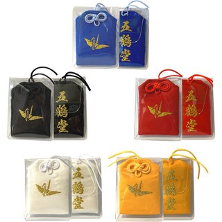 오학당 부적 오행 주머니