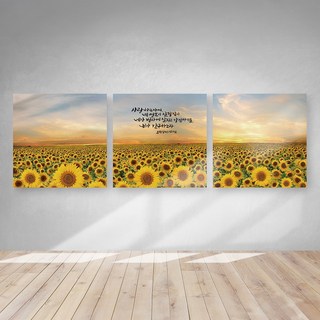 캘리그라피 해바라기 성경 말씀 생기 3분할 액자 3p세트, 1개