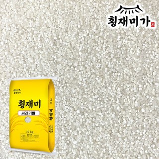 싸래기쌀 제품 이미지