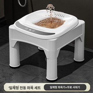 남성용 좌욕기 가정용 비데 치질 남자 전립선 대야, 단일제품