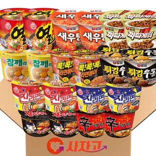 사자고마켓 큰컵라면세트