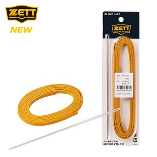 제트 글러브끈 1.5m BGX115