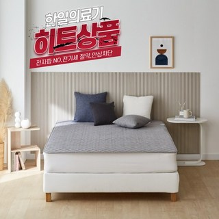 늘해랑 한일의료기 탄소매트 전기요, 싱글(100*180)
