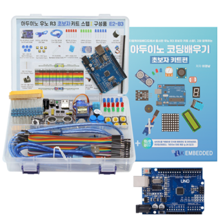 아두이노 우노 R3 초보자 코딩키트 스텝 1 패키지, 1개, 초보자 키트 스텝 1(우노 R3 CH340) + 교재