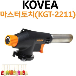 YsTools 코베아 자동토치 마스터토치 수공구 KT-2211 부탄 가스 철물 캠핑, 2.마스터 토치 (KT-2211), 1개