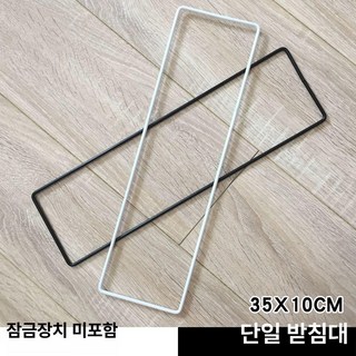 강아지 울타리 펜스 케이지 애완견 견사 실내 견사, 1개, 10x35cm 쟁반 프레임