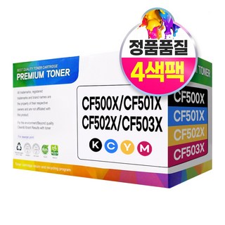 6. HP CF500..
