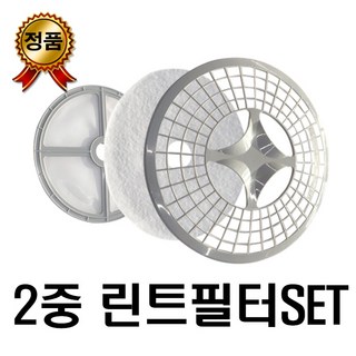 ROPER RD-618E 사용 모습