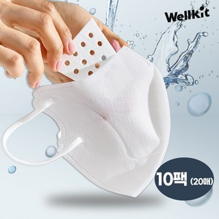 [Wellkit] 웰킷 촉촉 가습마스크 비행기 기내용 휴대용 가습기 비염 편도선 감기 수면 가습 마스크 환절기, 화이트(성인용), 10개, 2매입