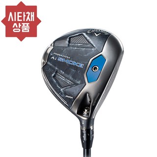 추천3 ai스모크우드