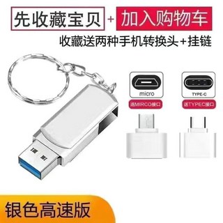 제이라프 2 USB 대용량 이동식 2T 외장형 드라이브 하드디스크 8tb 외장하드 스테인레스, 64G, 스핀들 [로즈골드], 1개