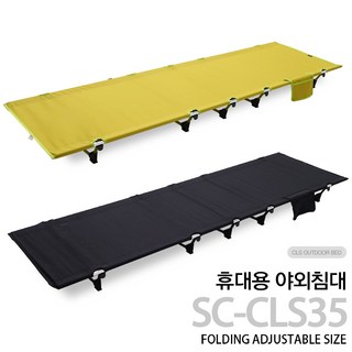 셀파 야전침대, SCN-M003-1 베게 베개 연베이지