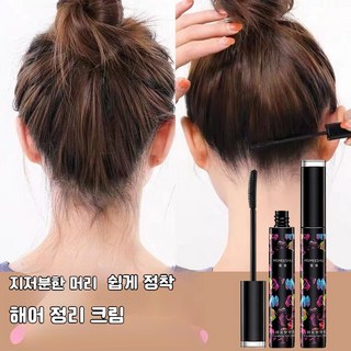 hanguo-91 헤어 정리 크림 사용 모습