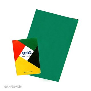 글 없는 책