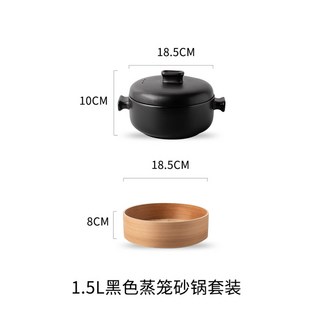 찜기 만두 1 5L 2 5L 스튜 4L 찜솥 L화이트 맛있는 찐빵 계란찜기 화염, 1 5L 블랙시루솥 찜질보내기, 1개