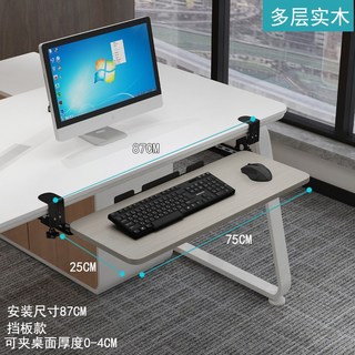 접이식 키보드 슬라이딩 선반 테이블 책상 키보드테이블 1 4CM 책상연장선반 걸이 수납, 와다 아야시 75x24CM 슬라이드 레이어드 원목